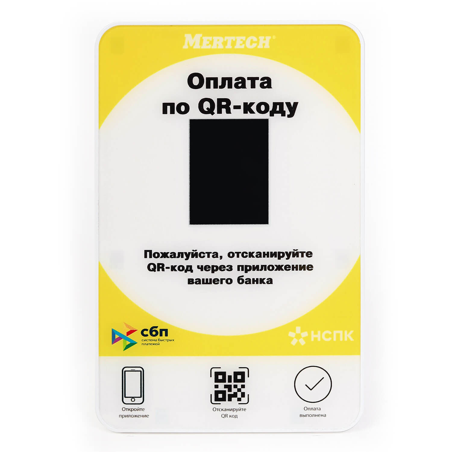 Дисплей QR кодов Mertech (USB, Bluetooth) желтый Mertech (Mercury)