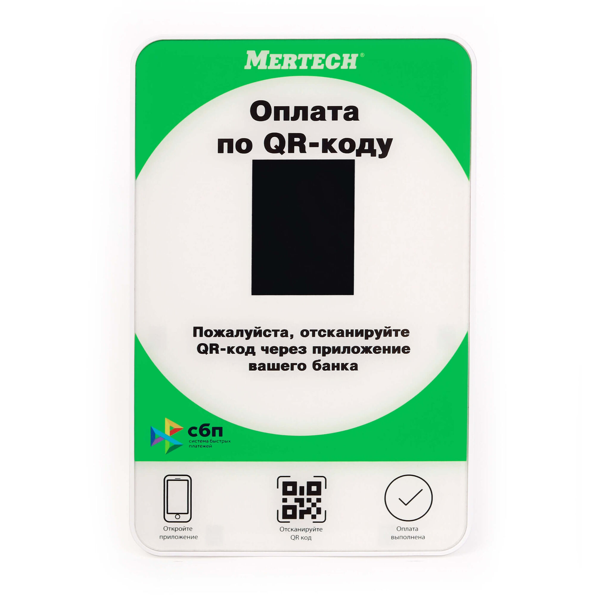 Дисплей QR кодов Mertech (USB, Bluetooth) зеленый Mertech (Mercury)