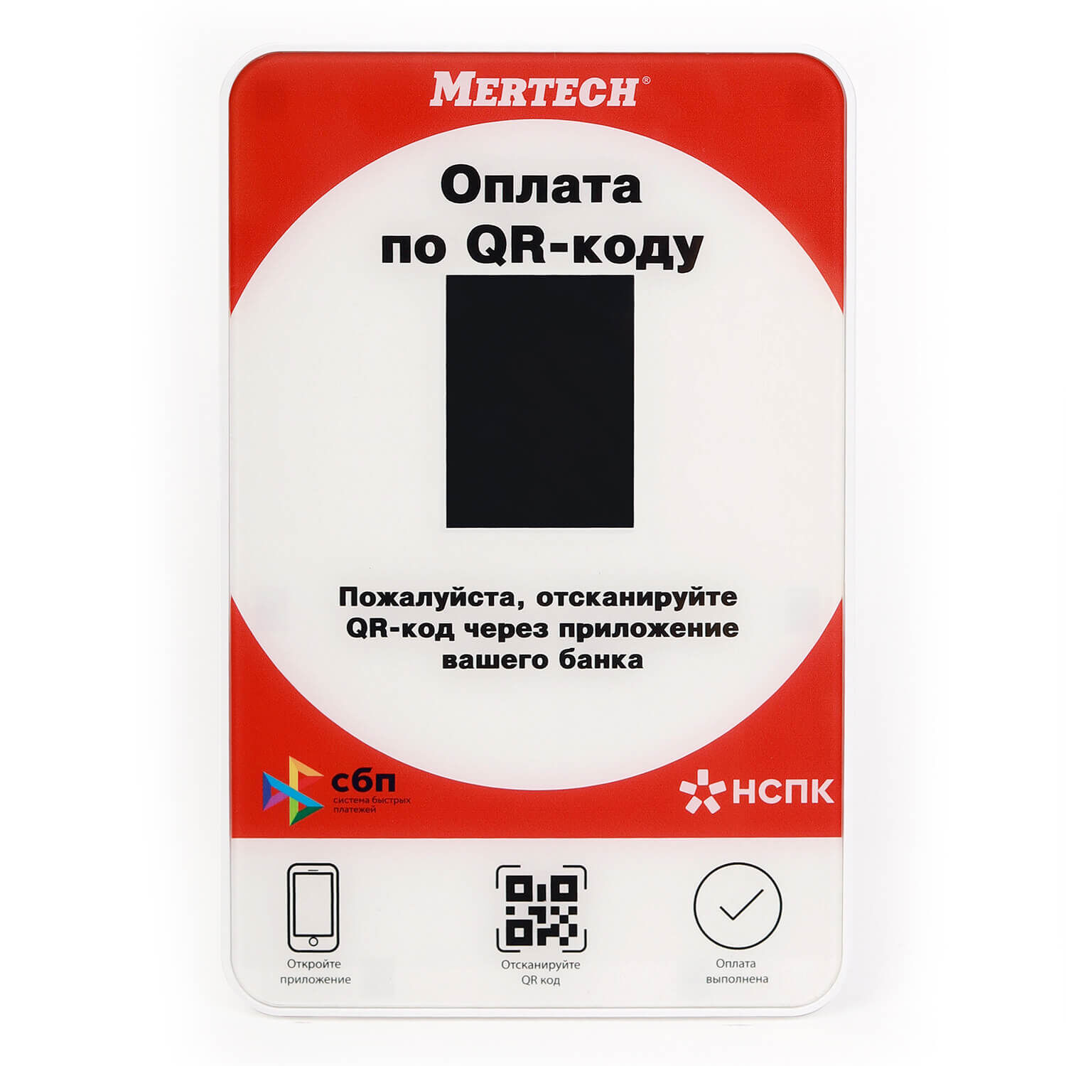 Дисплей QR кодов Mertech (USB, Bluetooth) красный Mertech (Mercury)