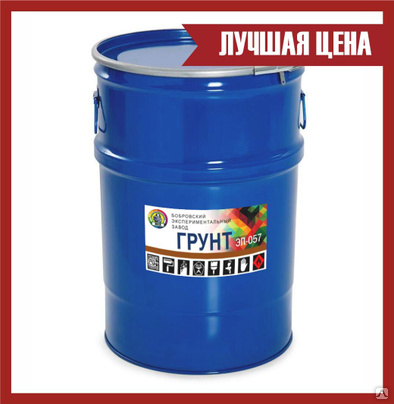 Грунт ЭП-057 1