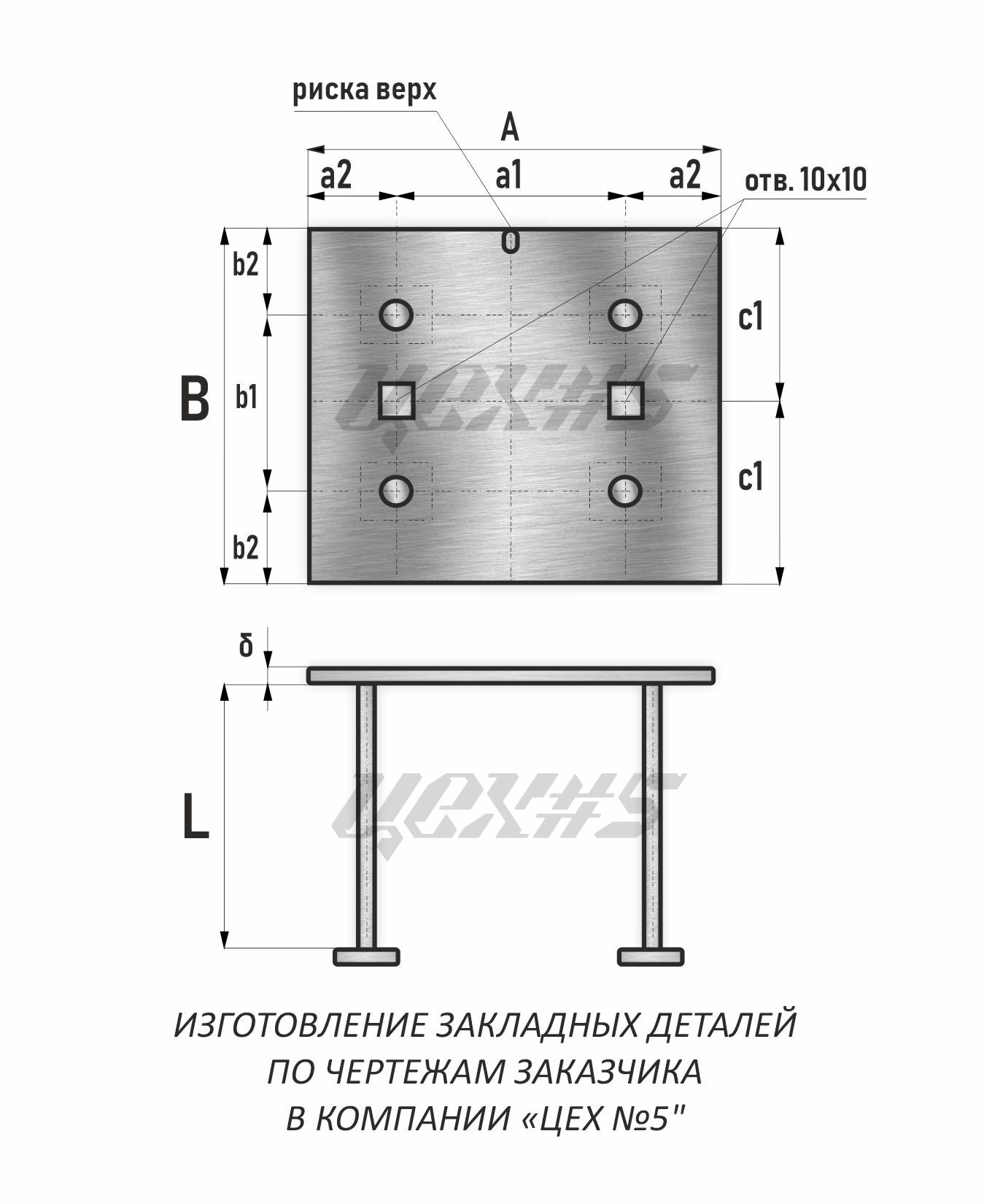 Закладные детали для железобетонных конструкций чертежи