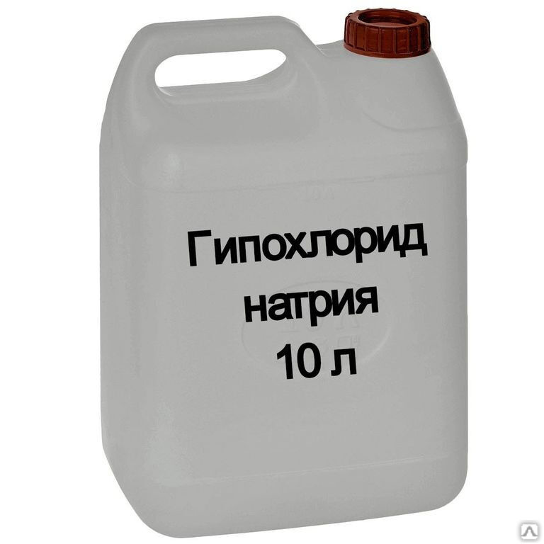 Десять литров. Гипохлорит натрия в канистрах. Перекись водорода канистра 10л. Гипохлорит натрия канистра 25 л. Гипохлорит натрия 10%.