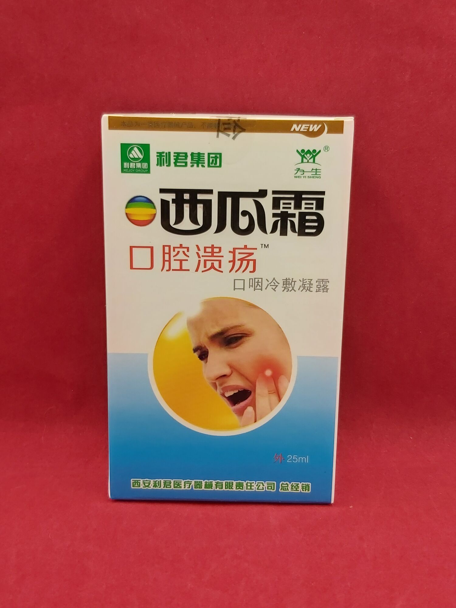 Натуральный травяной антибактериальный спрей для полости рта, лечении язв и зубной боли