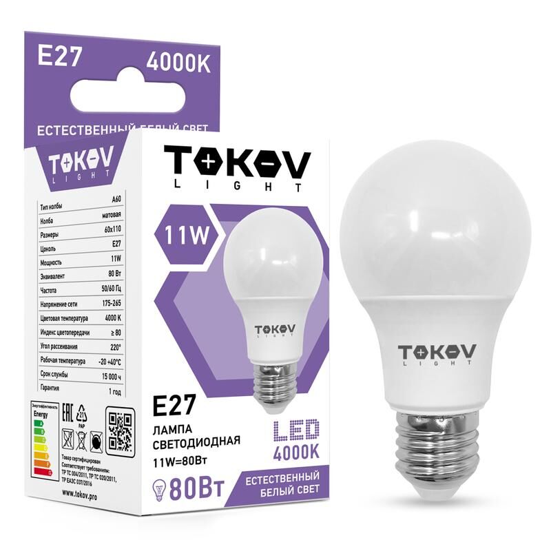 Лампа светодиодная 11 Вт А60 4000К Е27 176-264В (TKL) TOKOV ELECTRIC TKL-A60-E27-11-4K