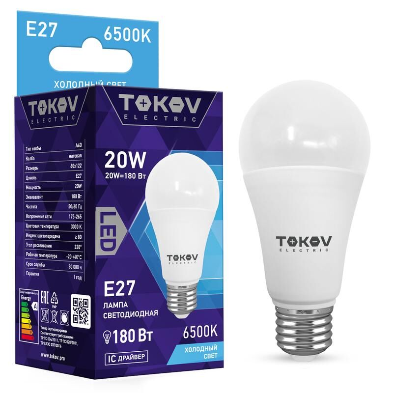 Лампа светодиодная 20 Вт А60 6500К Е27 176-264В TOKOV ELECTRIC TKE-A60-E27-20-6.5K