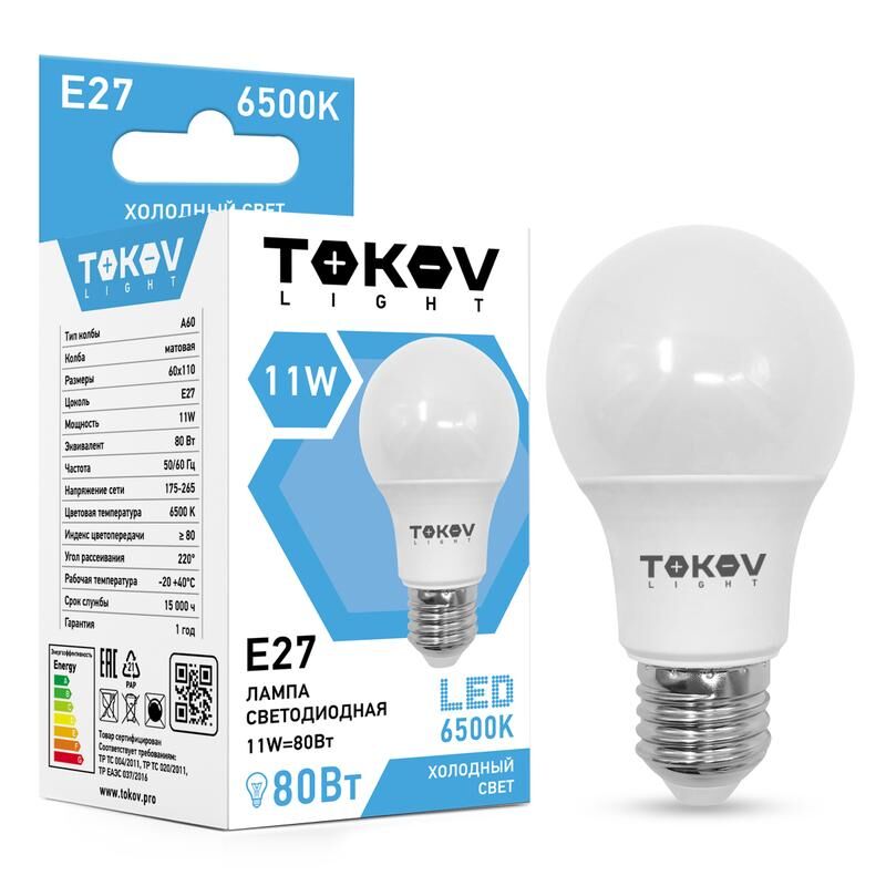 Лампа светодиодная 11 Вт А60 6500К Е27 176-264В (TKL) TOKOV ELECTRIC TKL-A60-E27-11-6.5K
