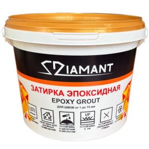 Эпоксидная затирка Диамант, шов 1-15 мм, цвет Сиреневый (022), 1 кг Живая краска