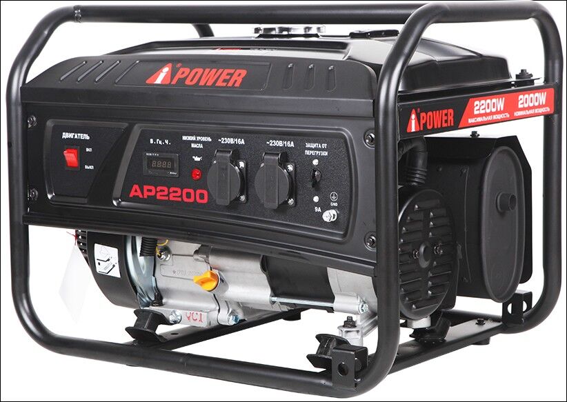 Бензиновый генератор A-iPower Lite AP2200 7