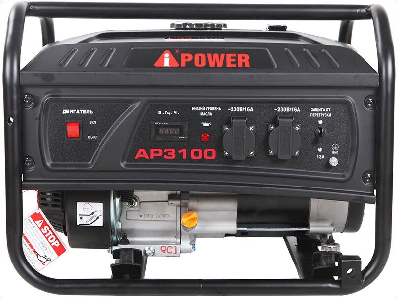 Бензиновый генератор A-iPower Lite AP3100 8