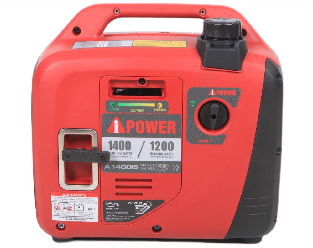 Инверторный бензиновый генератор A-iPower A1400iS 5