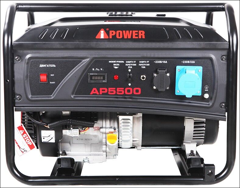 Бензиновый генератор A-iPower Lite AP5500 8