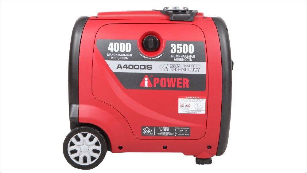 Инверторный бензиновый генератор A-iPower A4000iS 7