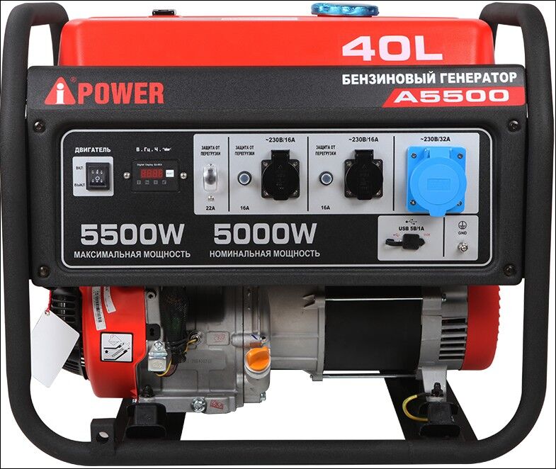 Портативный бензиновый генератор A-iPower A5500 1