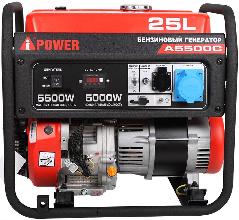 Портативный бензиновый генератор A-iPower A5500C 1