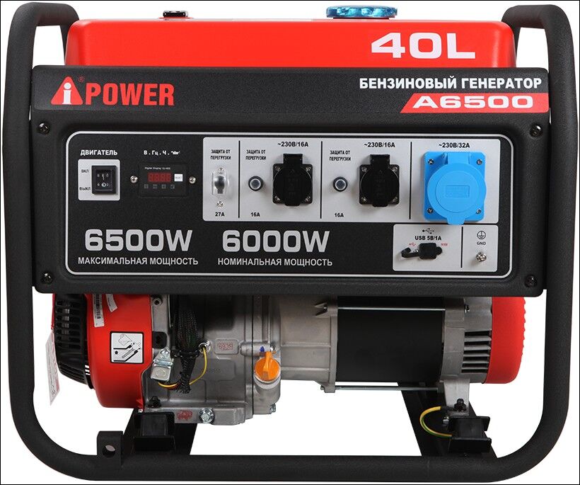 Портативный бензиновый генератор A-iPower A6500 1