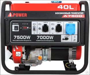 Портативный бензиновый генератор A-iPower A7500 #1