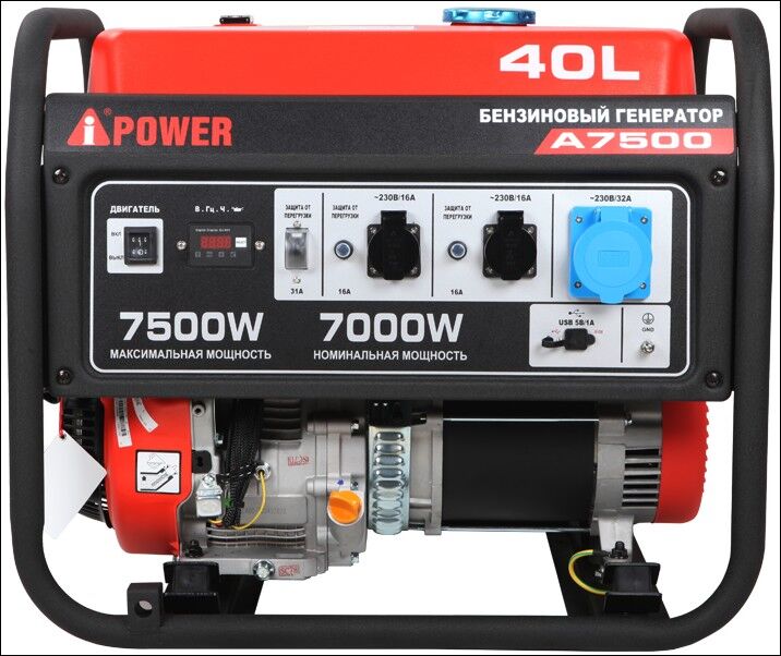 Портативный бензиновый генератор A-iPower A7500 1