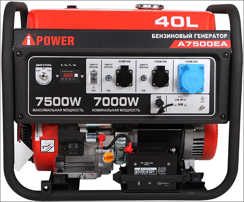 Портативный бензиновый генератор A-iPower A7500EA