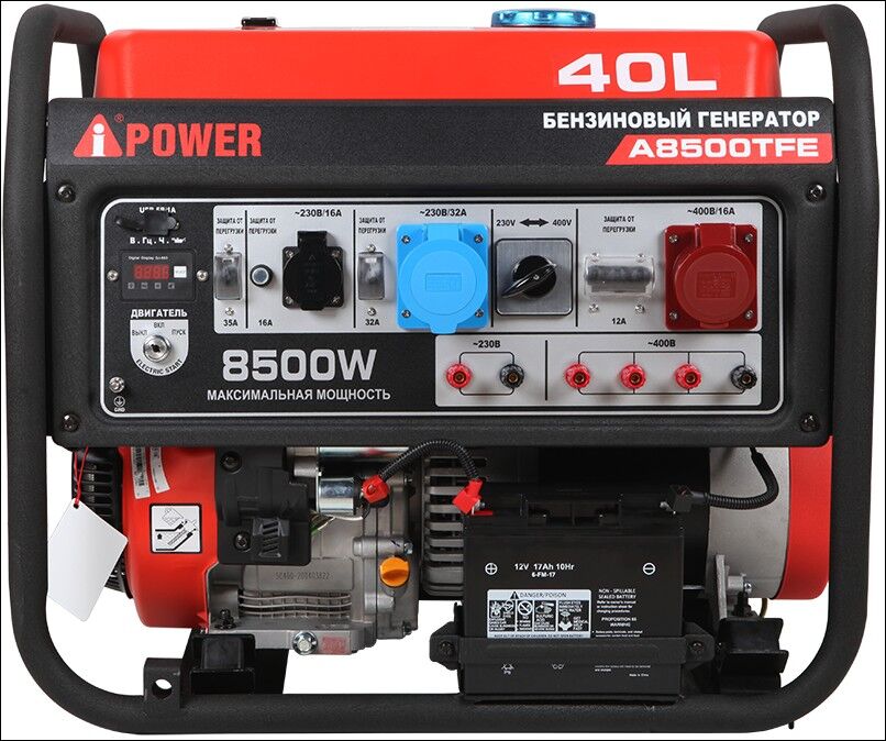 Портативный бензиновый генератор A-iPower A8500TFE