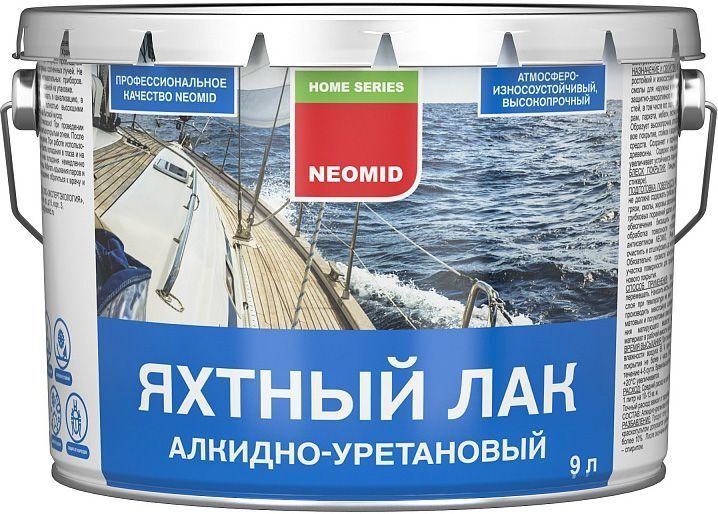 НЕОМИД Яхтный лак алкидно-уретановый (9л) полуматовый / NEOMID Yacht лак ал