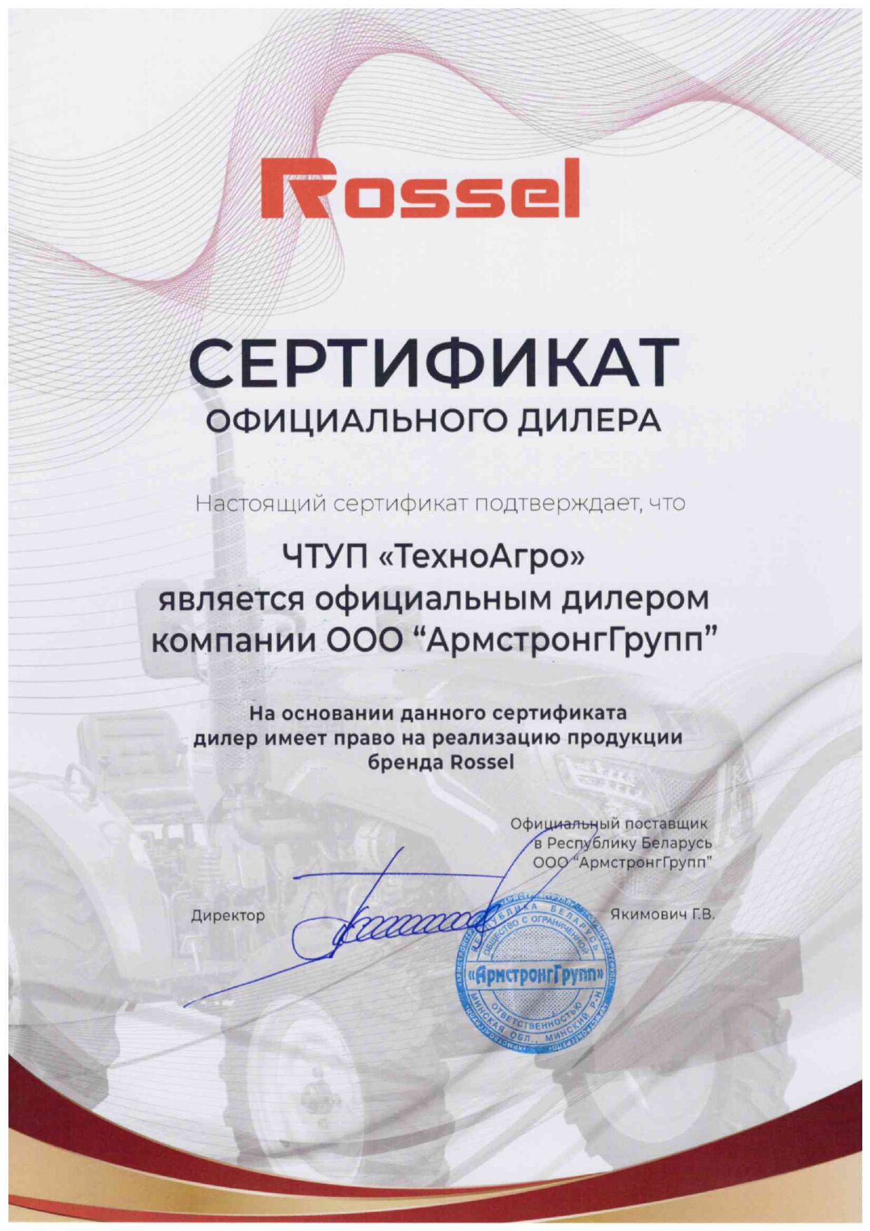  XT-20D PRO Стандарт
