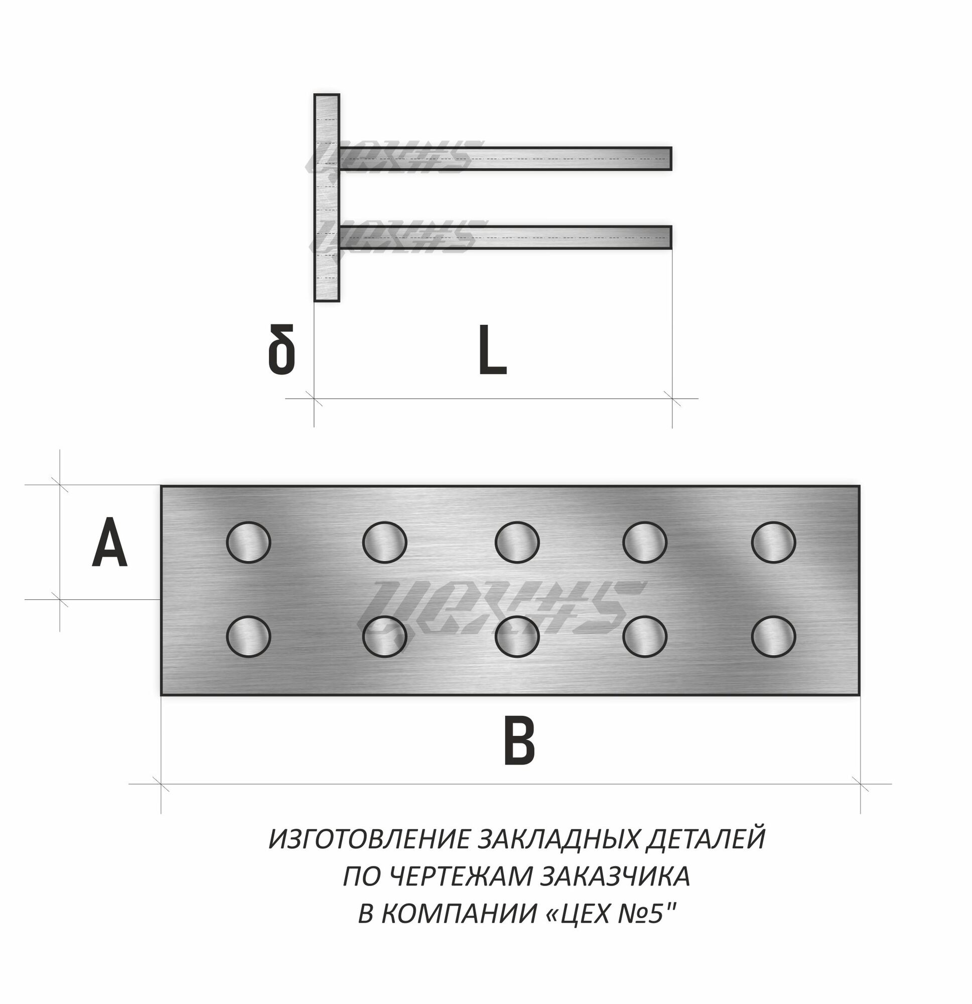 Закладная