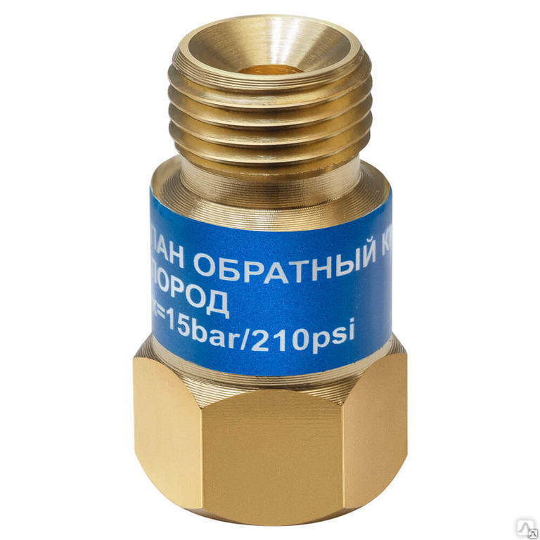 Клапан кислородный обратный ККО (на резак или горелку) 001.050.120
