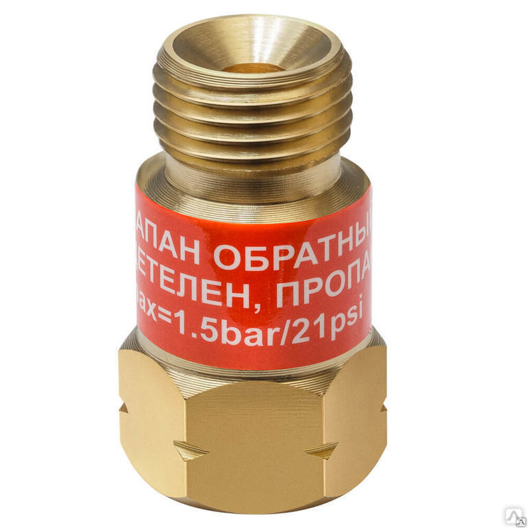 Клапан газовый обратный КГО (на резак или горелку) 001.050.121