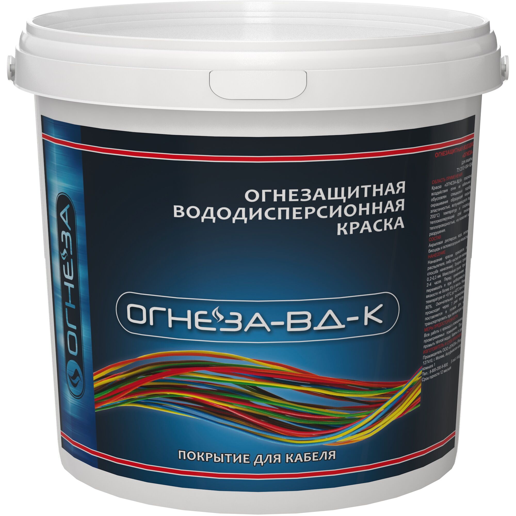 Огнезащитная краска для кабеля «ОГНЕЗА-ВД-К» 3 кг
