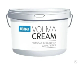 Шпаклевка готовая ВОЛМА Cream финишная 5 кг 
