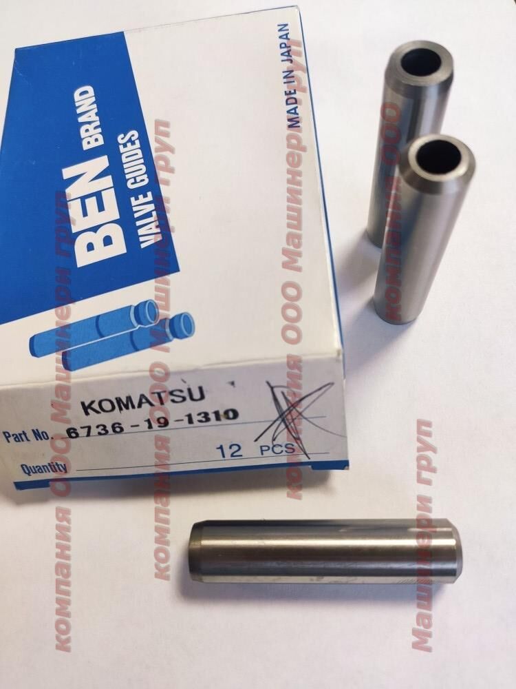 Направляющая Клапана ДВС KOMATSU 6D102/4D102/4BT/6BT 6736-19-1310 (8-14-60.5mm) (IN) BEN