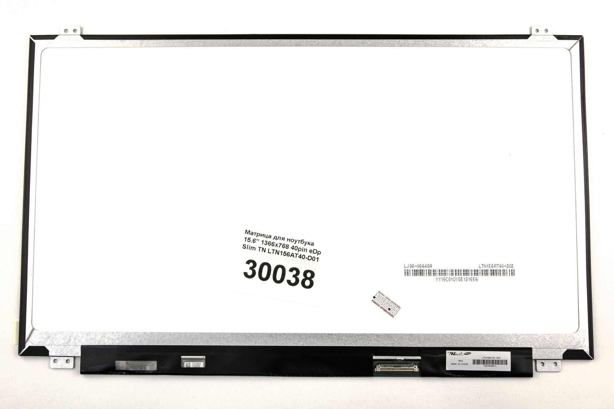 Матрица для ноутбука 15.6 1366x768 40pin eDp Slim TN LTN156AT40-D01 Glossy 60Hz Touch