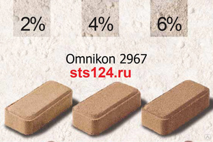 Пигмент песочный Omnicon YE 2967, Дания, 0,5кг 