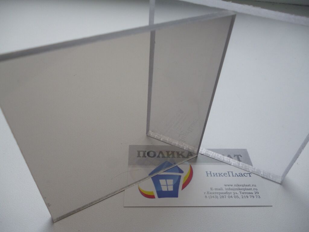 Монолитный поликарбонат 3 мм бронза светлая Казанский Rational 2,05х3,05 м