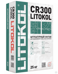 Цементная штукатурка LITOKOL CR300 (25 кг.) 