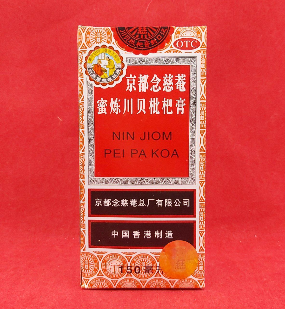 Имбирный сироп от кашля Нин джом Пей па коа (NIN JIOM PEI PA KOA)