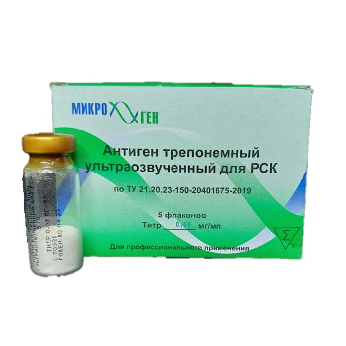 Антиген трепонемный ультраозвученный для РСК по ТУ 9388-150-14237183-2011 набор реагентов
