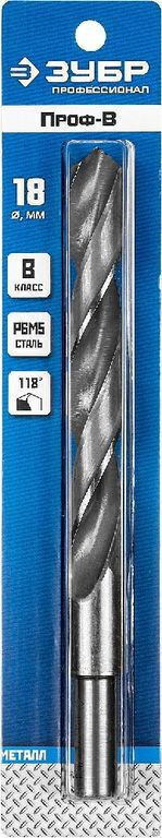 Сверло по металлу ПРОФ-В 18.0х191 мм, проточенный хвостовик, класс В Зубр