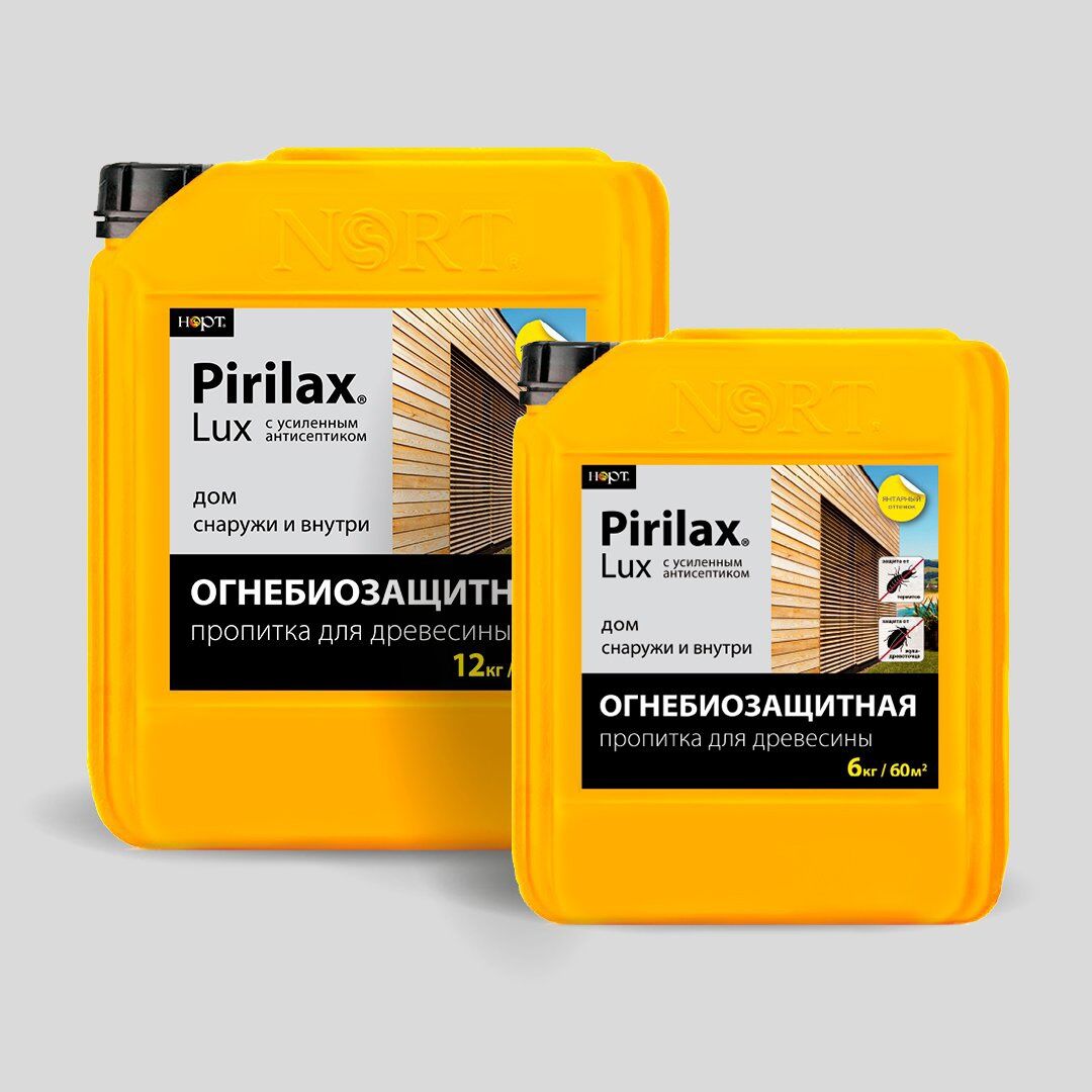 Огнебиозащита Пирилакс-Люкс (Pirilax-Lux), антисептик для древесины
