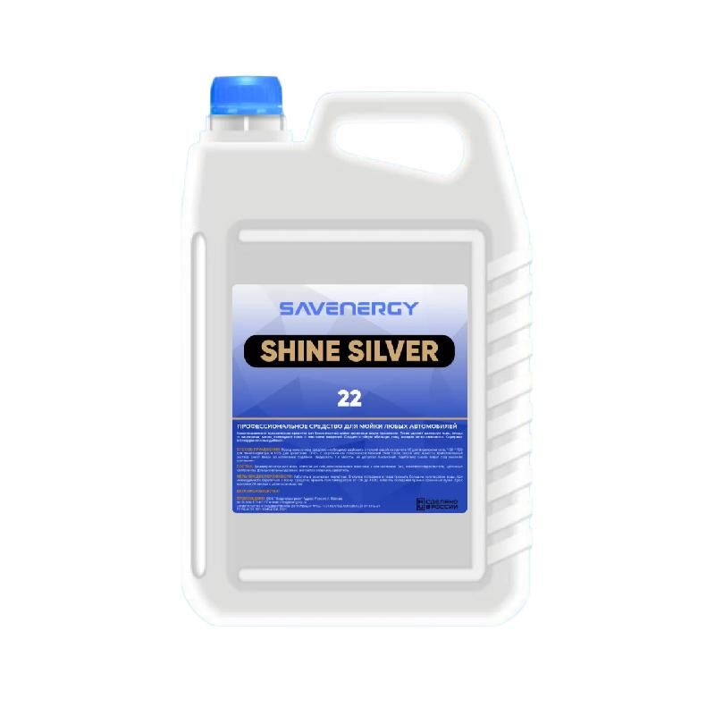 Средство для бесконтактной мойки автомобиля Shine Silver 1/6, 5,5 кг