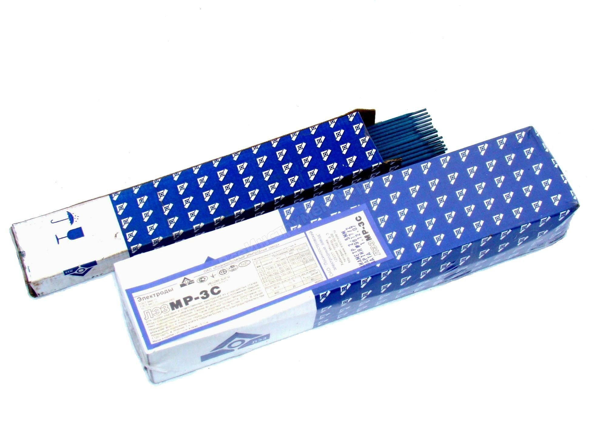 Электроды ГОСТ 9466 МР-3С (синие) для сварки углеродистых марок сталей с со