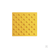 Плитка тактильная ПВХ для внутренних помещений, желтая, конус #5