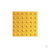 Плитка тактильная ПВХ для внутренних помещений, желтая, конус #2