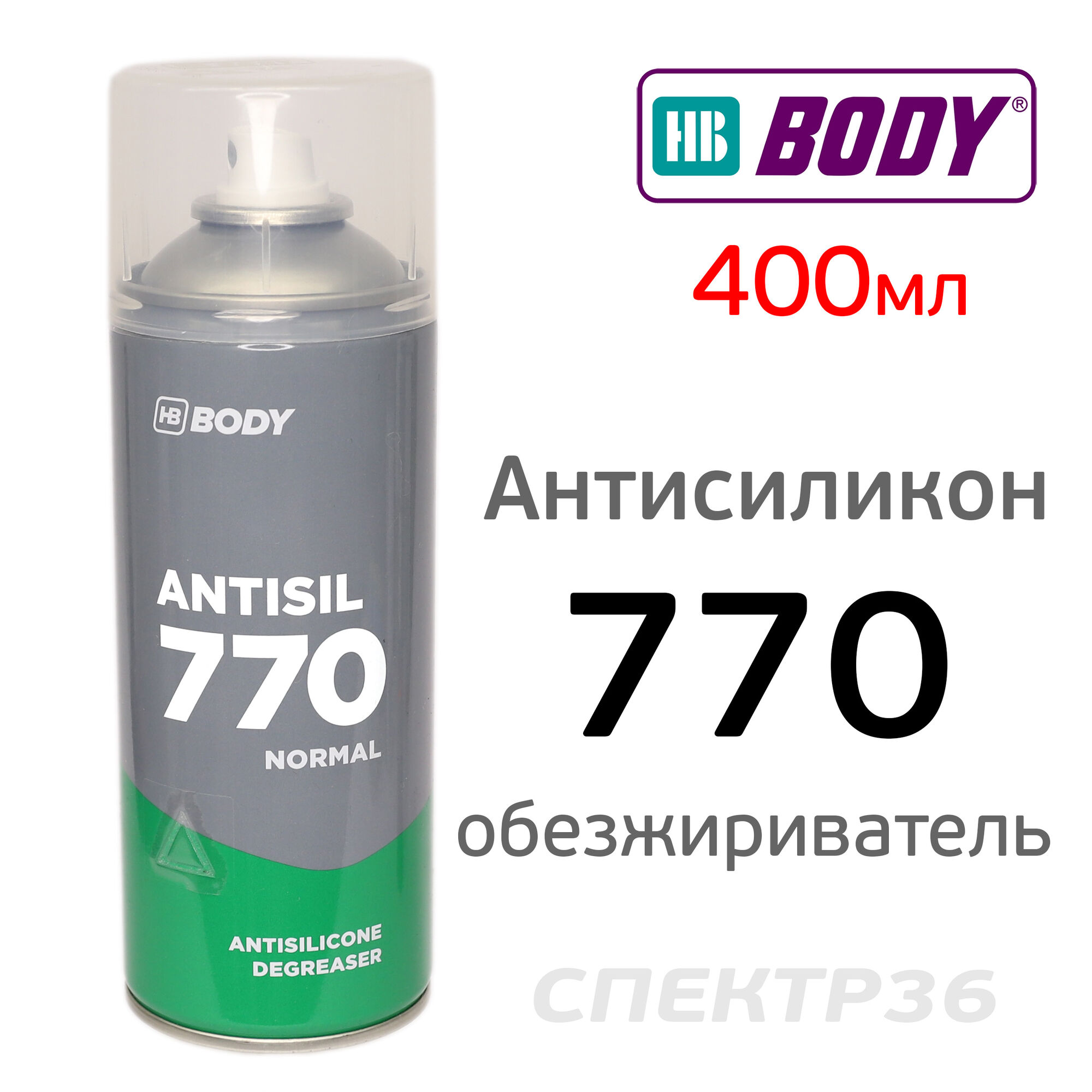 Антисиликон-спрей BODY Antisil 770 в аэрозоле