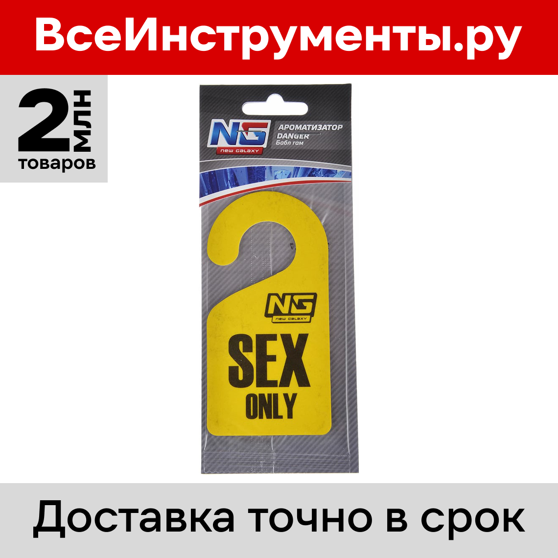 Porn Picture