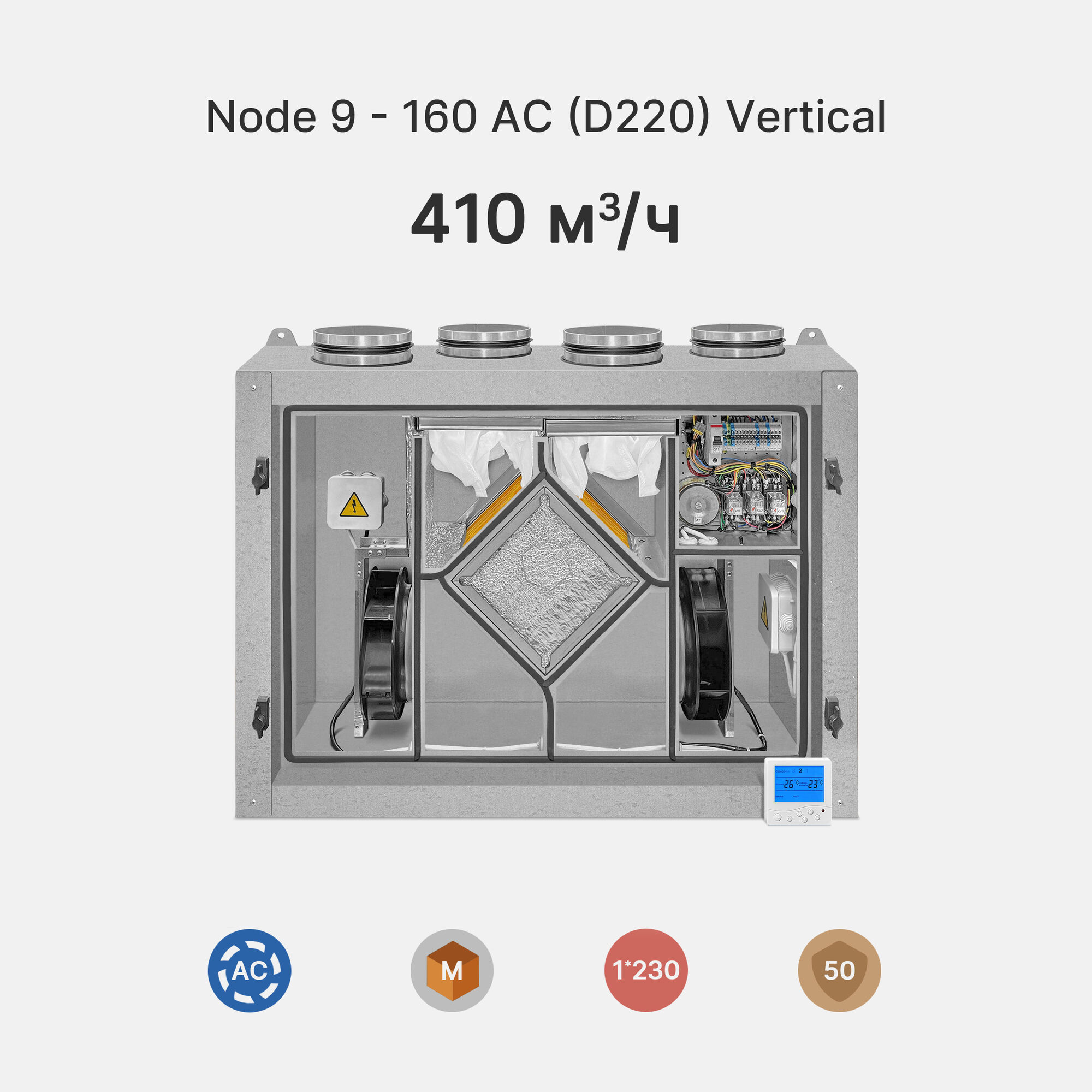 Node 9 - 160 Vertica
