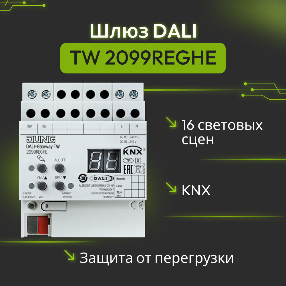 Шлюзы в Пензе по выгодной цене - купить на Пульсе цен