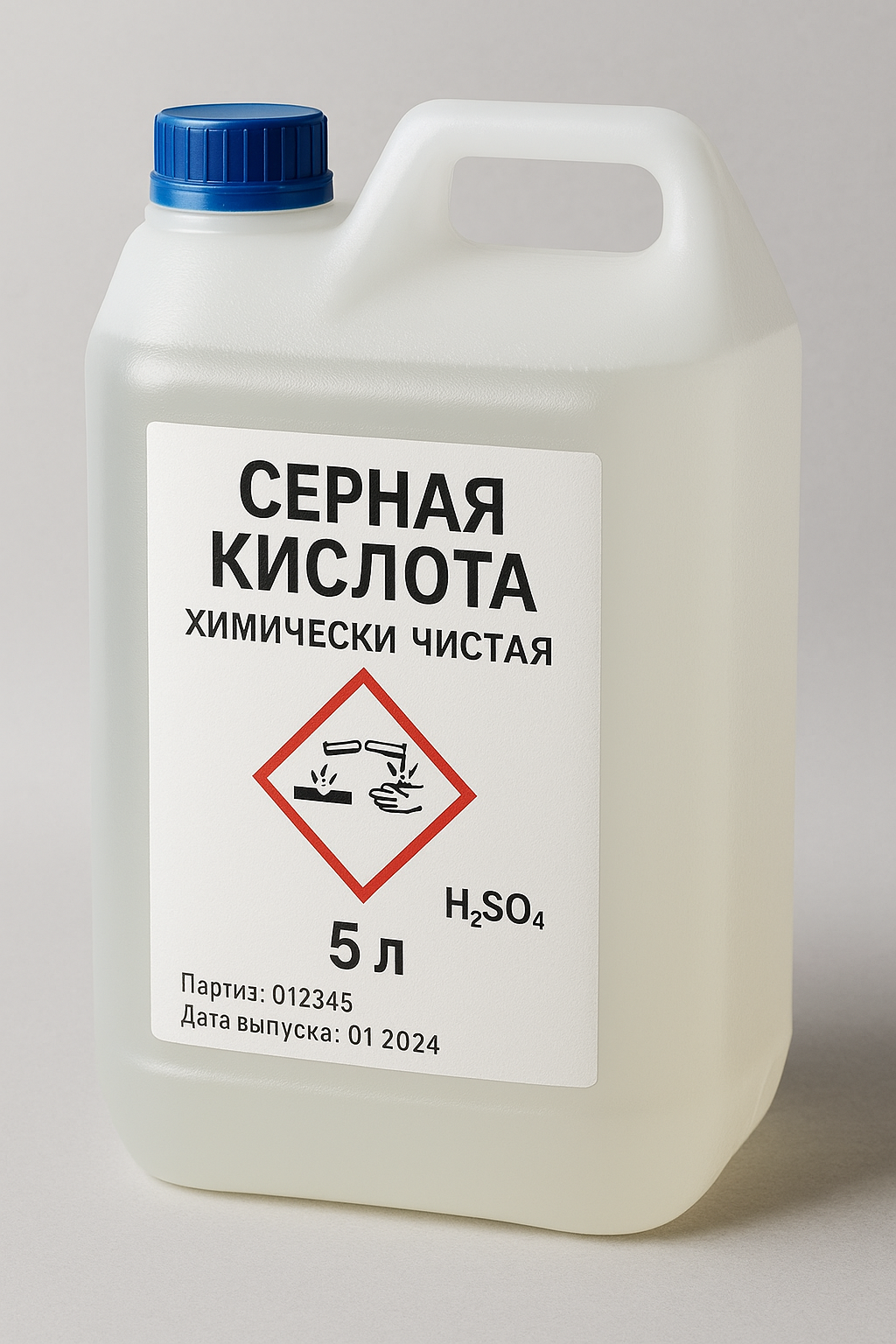 Серная кислота (H₂SO₄)